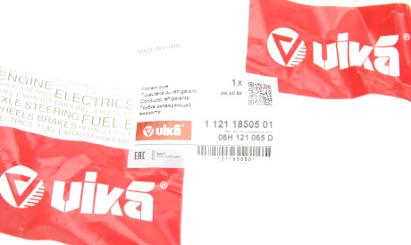 Фото 2 - Патрубок системы охлаждения Vika 11211850501