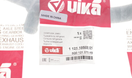 Фото 3 - Патрубок системи охолодження Vika 11211850801