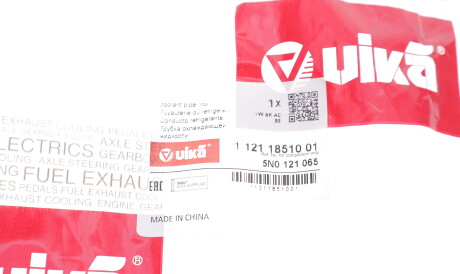 Фото 3 - Патрубок системы охлаждения Vika 11211851001