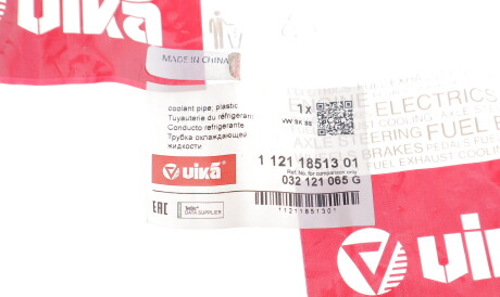 Фото 2 - Патрубок системи охолодження Vika 11211851301