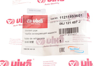 Фото 2 - Патрубок системи охолодження Vika 11211853601
