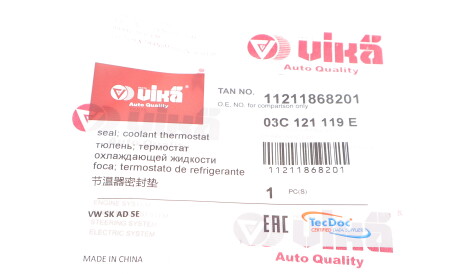 Фото 2 - Прокладка термостата Vika 11211868201