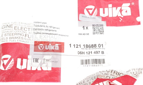 Фото 2 - Патрубок системы охлаждения Vika 11211868801