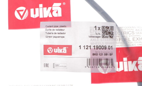 Фото 2 - Автозапчасть Vika 11211900901