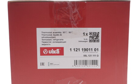 Фото 2 - Автозапчастина Vika 11211901101