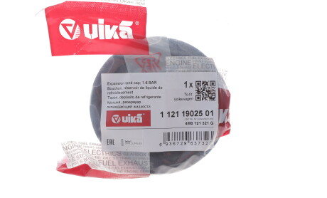 Фото 2 - Автозапчастина Vika 11211902501