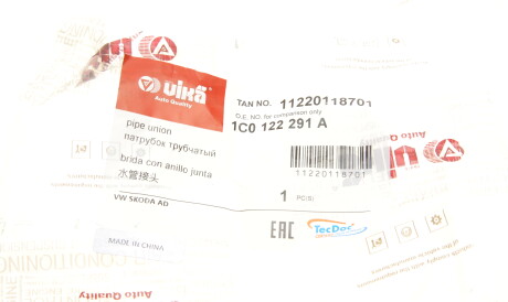 Фото 2 - Термостат системи охолодження Vika 11220118701