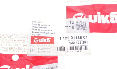 Фото 2 - Термостат системи охолодження Vika 11220118801