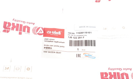 Фото 2 - Термостат системи охолодження Vika 11220119101