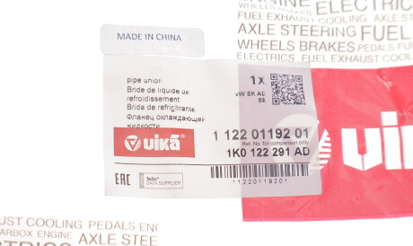 Фото 2 - Термостат системы охлаждения Vika 11220119201