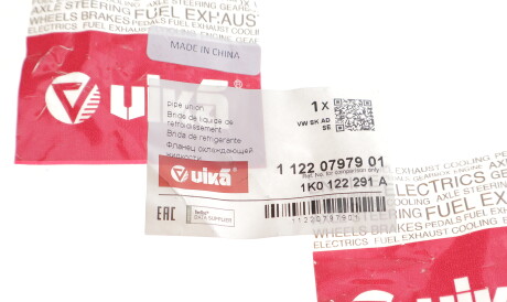 Фото 2 - Термостат системи охолодження Vika 11220797901