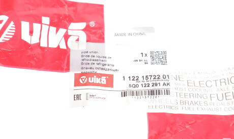 Фото 2 - Термостат системи охолодження Vika 11221572201