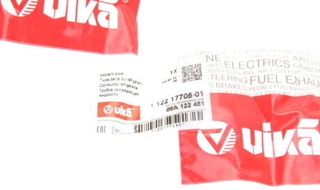 Фото 2 - Патрубок системи охолодження Vika 11221770601