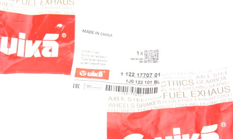 Фото 2 - Патрубок системи охолодження Vika 11221770701