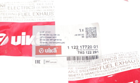 Фото 2 - Термостат системы охлаждения Vika 11221772001