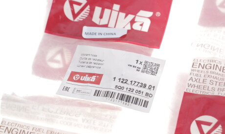 Фото 3 - Патрубок системы охлаждения Vika 11221773901