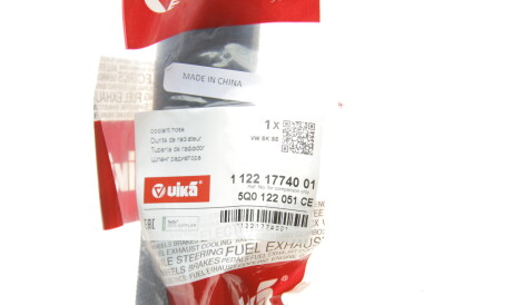 Фото 2 - Патрубок системы охлаждения Vika 11221774001