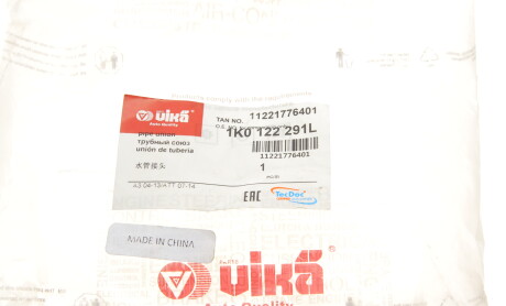 Фото 4 - Термостат системи охолодження Vika 11221776401