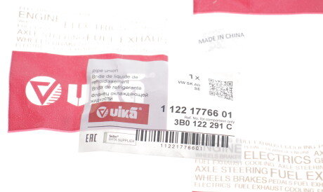 Фото 3 - Термостат системи охолодження Vika 11221776601