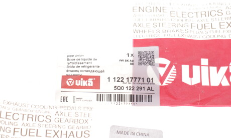 Фото 3 - Термостат системи охолодження Vika 11221777101