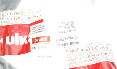 Фото 2 - Патрубок системи охолодження Vika 11221779401