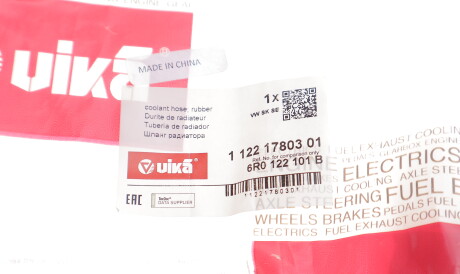 Фото 2 - Патрубок системы охлаждения Vika 11221780301