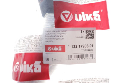 Фото 2 - Автозапчасть Vika 11221790301