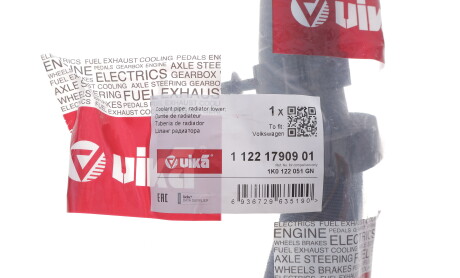 Фото 2 - Автозапчасть Vika 11221790901