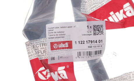 Фото 2 - Автозапчасть Vika 11221791401