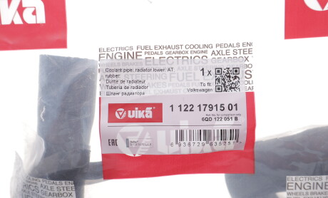 Фото 2 - Автозапчастина Vika 11221791501