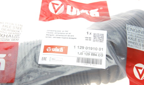 Фото 2 - Патрубок турбины Vika 11290191001