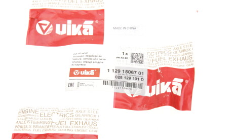 Фото 2 - Автозапчасть Vika 11291506701