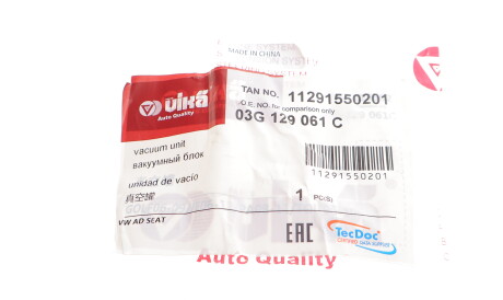 Фото 2 - Автозапчастина Vika 11291550201