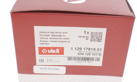 Фото 3 - Автозапчастина Vika 11291781901