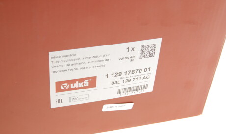 Фото 2 - Автозапчастина Vika 11291787001