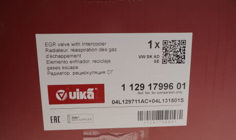 Фото 2 - Клапан EGR Vika 11291799601