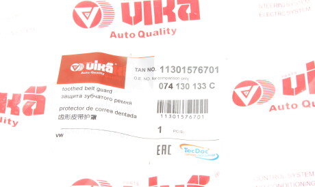 Фото 2 - Автозапчасть Vika 11301576701