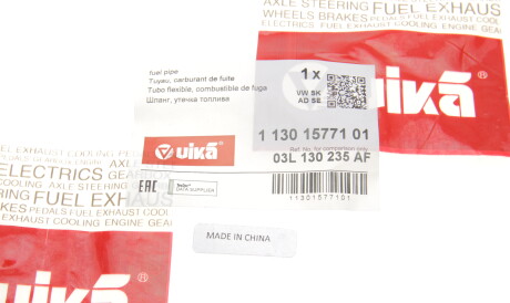 Фото 2 - Елемент паливної системи Vika 11301577101