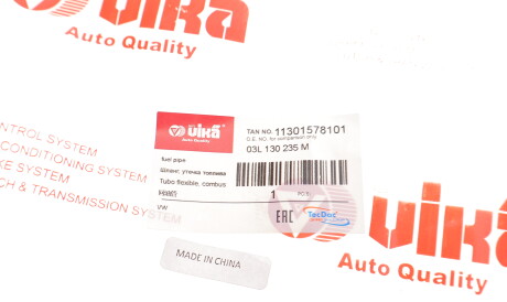 Фото 2 - Елемент паливної системи Vika 11301578101