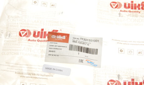 Фото 3 - Автозапчастина Vika 11331551001