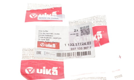 Фото 2 - Інший елемент системи охолодження Vika 11331772401