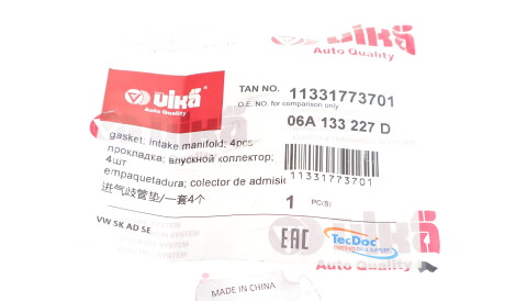 Фото 2 - Прокладка Vika 11331773701