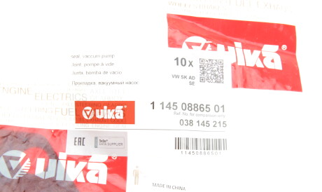 Фото 2 - Ремкомплект суппорта Vika 11450886501