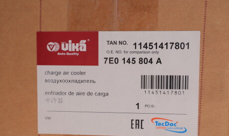 Фото 2 - Интеркулер Vika 11451417801