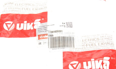 Фото 2 - Подушка двигуна Vika 11981635301