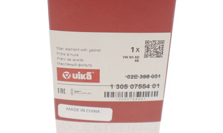 Фото 3 - Масляний фільтр АКПП Vika 13050755401