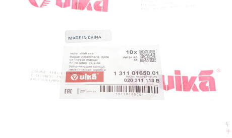 Фото 2 - Сальник трансмисии Vika 13110165001