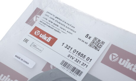 Фото 2 - Прокладка КПП Vika 13210165501