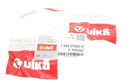 Фото 2 - Автозапчасть Vika 16920762001