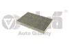 Фильтр салона угольный Audi A4 (01-08),A6 (98-05) - (4B0819439C, 4B0819439B) Vika 18190184401 (фото 1)